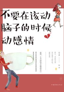 娇妻云涌