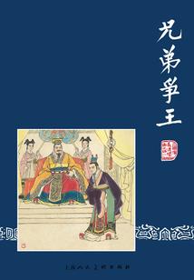 月镜痕
