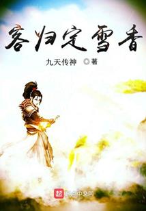 异世武魂风暴