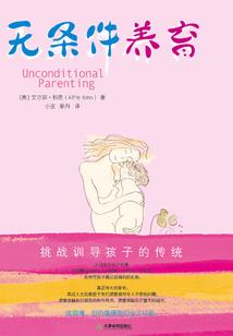 邪女重生：转世杀手逆天