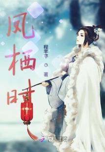 灵源世界lll神界奇遇
