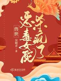 上古魔法王