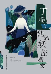 拉维亚诞生时刻