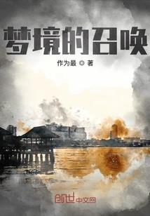 拽女孩和冷酷少爷