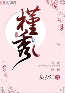 天策九歌