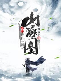 逆天之门之成神游戏