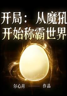垃圾战神