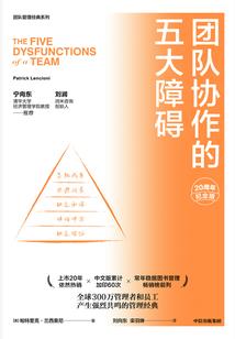 成婚后，我和病娇联手了