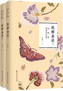 空寂之世