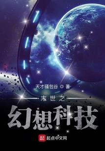 绝世倾城异能狂妃