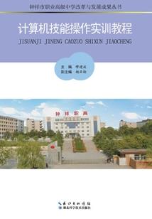 神圣终结者