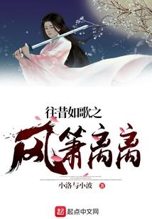 明心历尘记