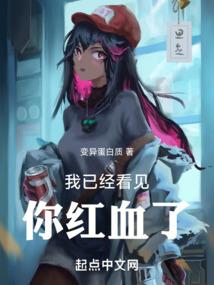 我的冰山校花老婆
