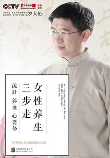 卧底生涯
