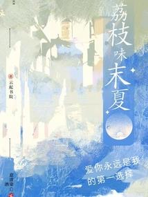 灵动风云