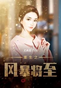 我是异界审问官
