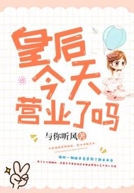 诡探长