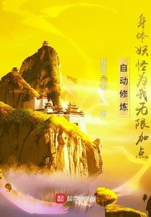 竟逐之国