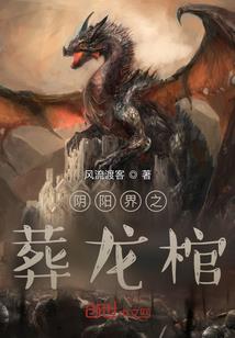 女巫家的仆人是王子