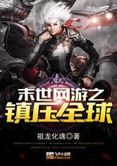 历史使命