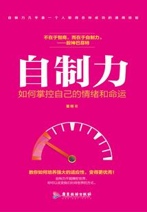 梦回神道