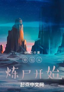 魔兽世界奇游记
