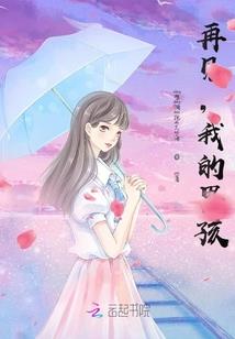 鲛妃