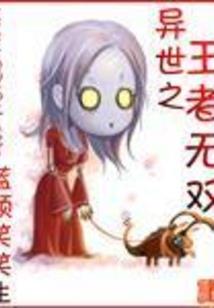元武之上