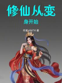 最强人格之回到过去