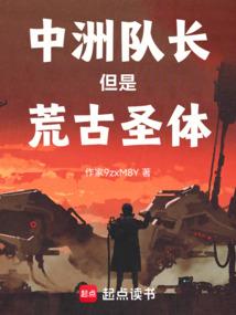鬼校407