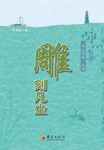 公主，上将军