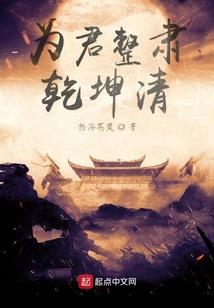 咒逐
