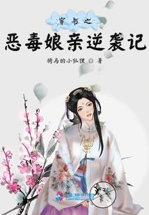 战天女尊