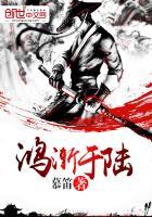 龙族：细胞人的崛起