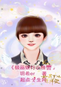 白色武者