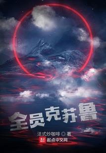 法医小妾：惹上腹黑王爷