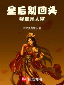流浪神话