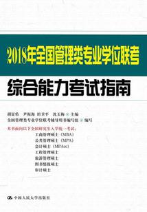 平凡人生善刺
