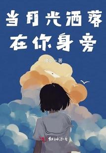 都市奇妖夜
