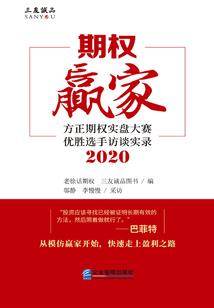 阴婚不散之鬼夫太强悍