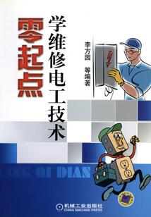 耀度