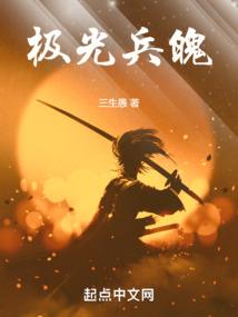 赛尔号之对决