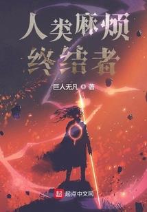 路人甲的穿书日常