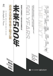 仙路不绝