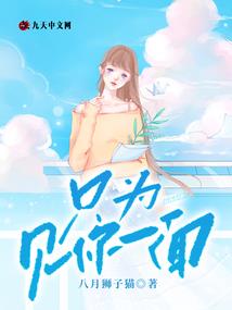 光合作用成神路