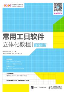 追妻成瘾之九尾帝姬太撩人
