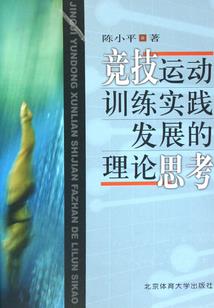 神界之灭世传说