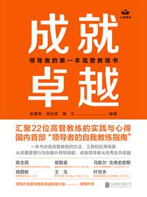 梦间集：无剑之章