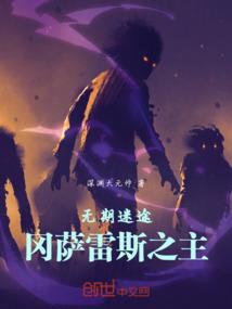 爱马斯城堡