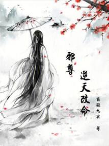 武逆圣乾
